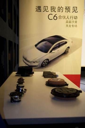 特的极致天窗工艺新葡京遇见伟巴斯(图4)