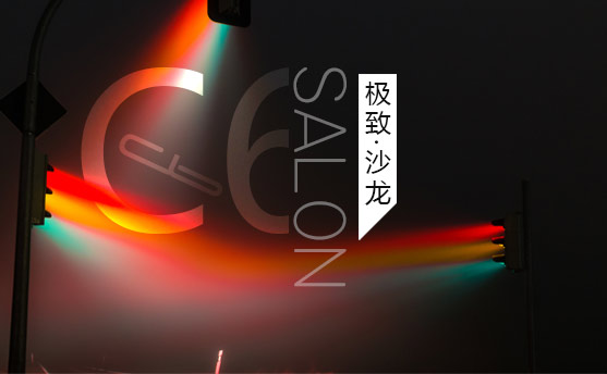 特的极致天窗工艺新葡京遇见伟巴斯(图6)