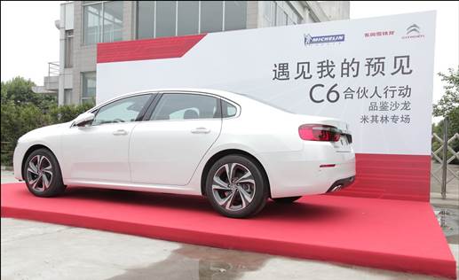 特的极致天窗工艺新葡京遇见伟巴斯(图17)