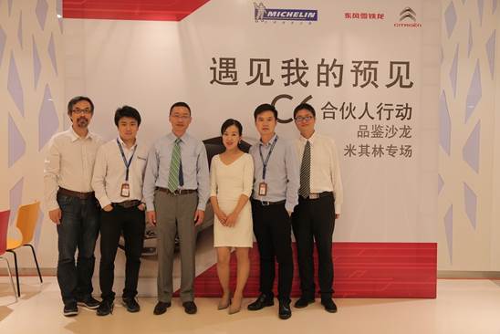 特的极致天窗工艺新葡京遇见伟巴斯(图23)