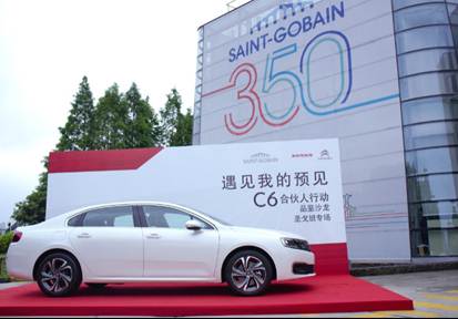 特的极致天窗工艺新葡京遇见伟巴斯(图31)