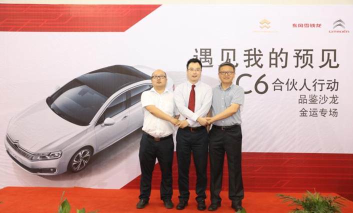 特的极致天窗工艺新葡京遇见伟巴斯(图33)