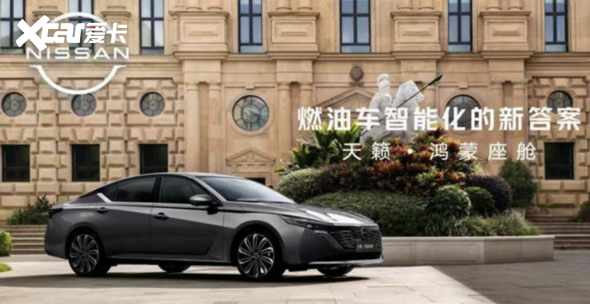 5广州车展最值得期待的轿车盘点新葡京娱乐前瞻未来出行!202(图16) 5广州车展最值得期待的轿车盘点新葡京娱乐前瞻未来出行!202(图16)