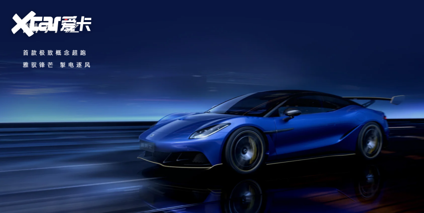 5广州车展最值得期待的轿车盘点新葡京娱乐前瞻未来出行!202(图18) 5广州车展最值得期待的轿车盘点新葡京娱乐前瞻未来出行!202(图18)