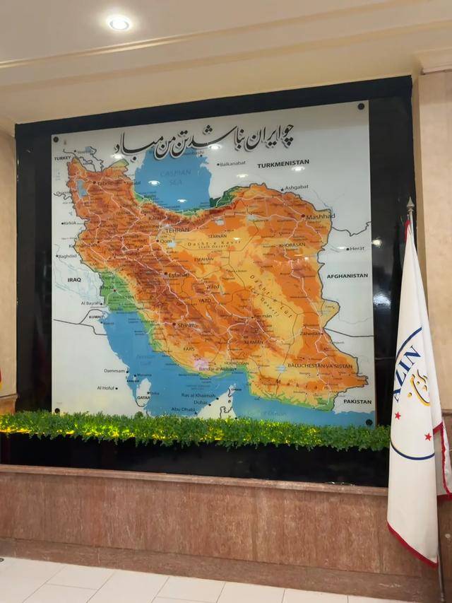 的伊朗向导老侯赛因新葡京娱乐城我和我(图14) 的伊朗向导老侯赛因新葡京娱乐城我和我(图14)